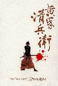 The Twilight Samurai (2002) watch-The Twilight Samurai (2002)