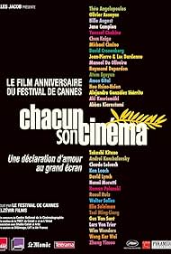 watch-To Each His Own Cinema (2007)