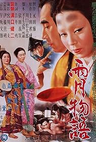 watch-Ugetsu (1954)