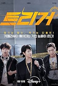Unmasked (2025) 2025 watch-Unmasked (2025) 2025