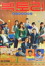 Victory (2024) watch-Victory (2024)